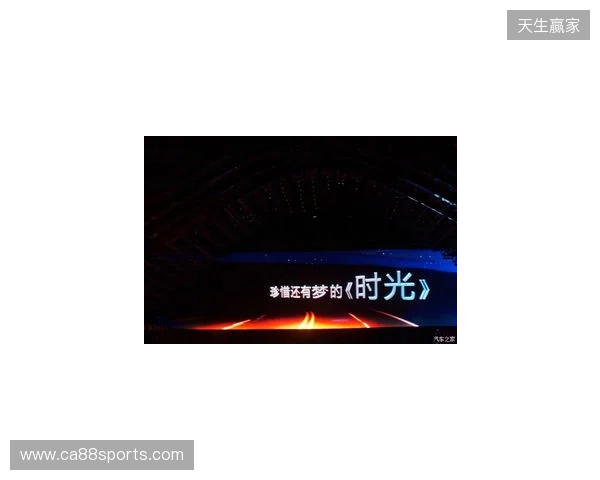 无畏巡回北京站启幕 潮聚京西竞逐巅峰